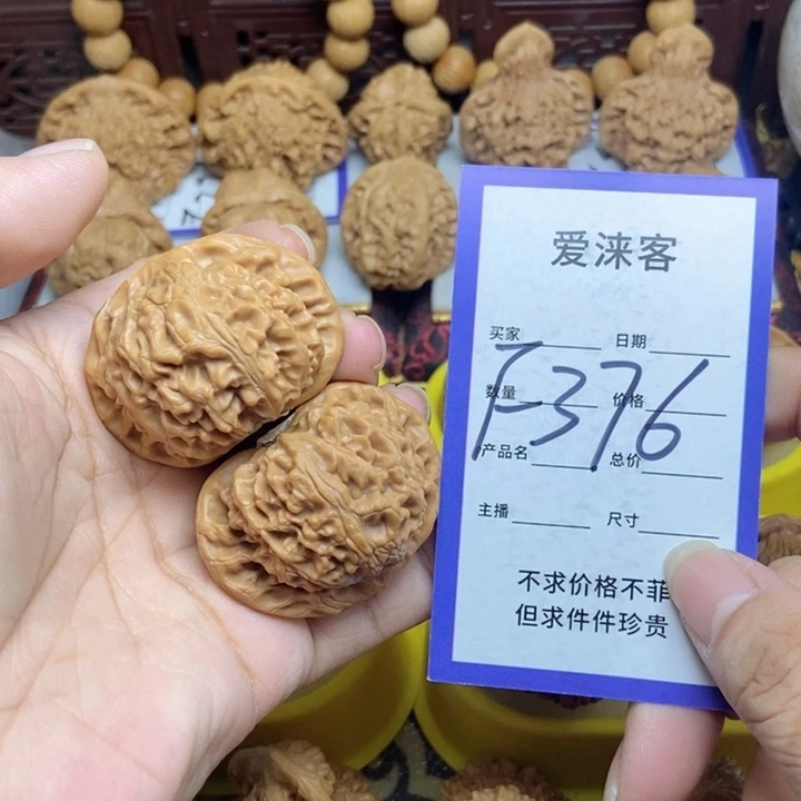 桃核把件43宫灯……