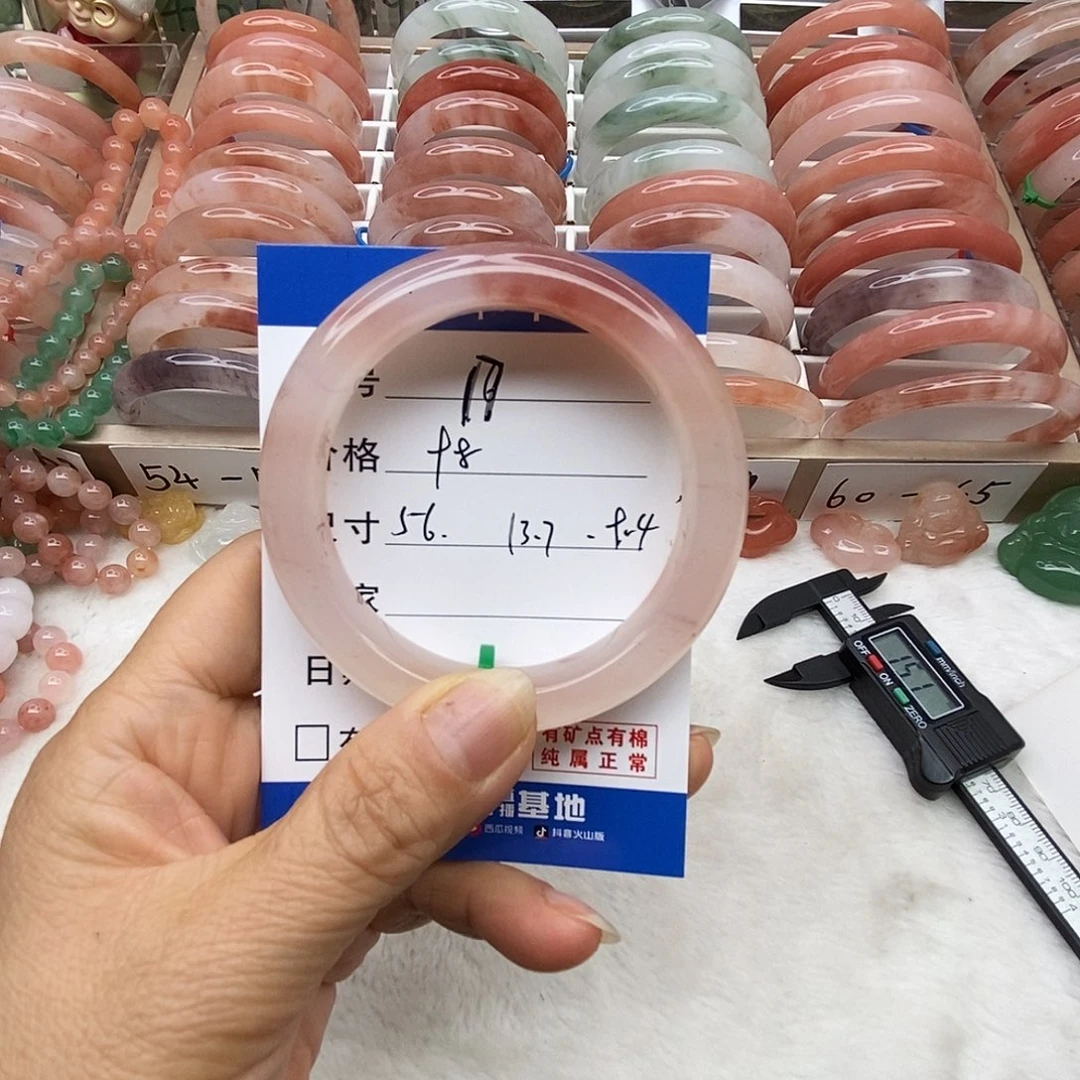 石英质玉未镶嵌手镯