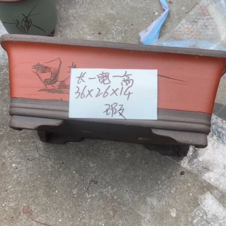 花盆紫砂特价商品