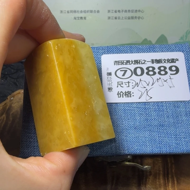 青田石2.6青田石雕厂直销