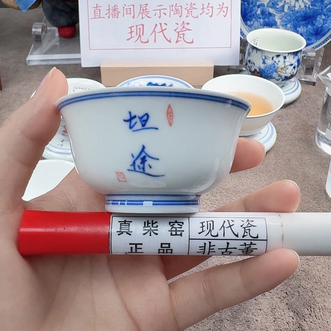 陶陶瓷制品加工工艺