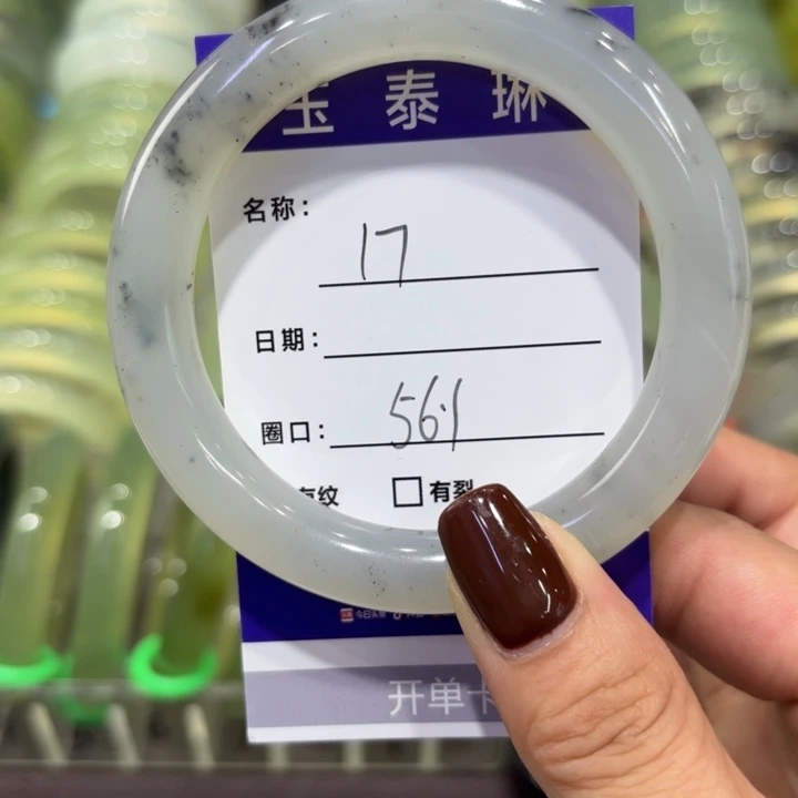 未镶嵌岫玉手镯天然