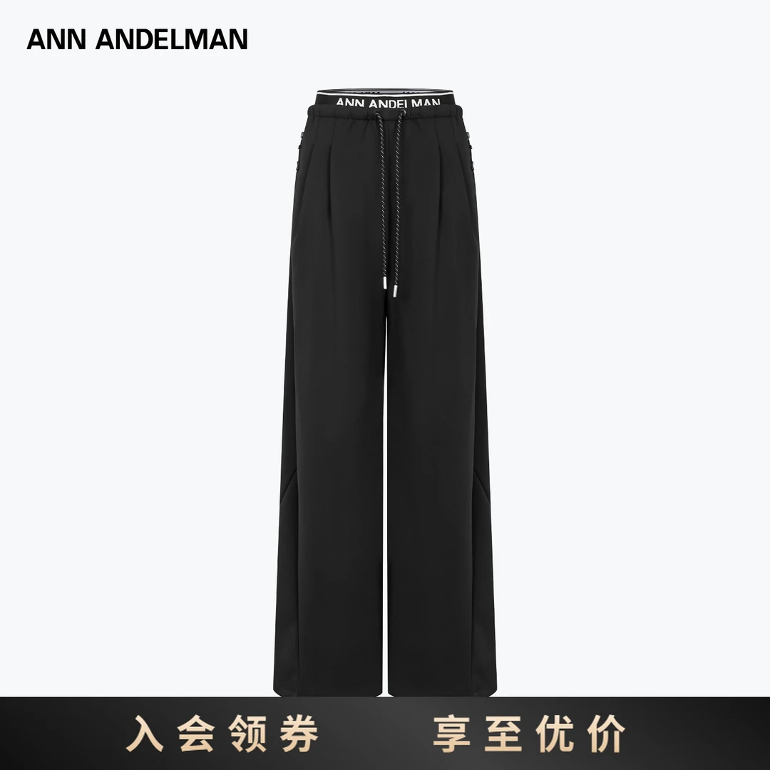 ANN ANDELMAN官方直营 双腰头休闲裤宽松直筒抽绳收腰阔腿长裤