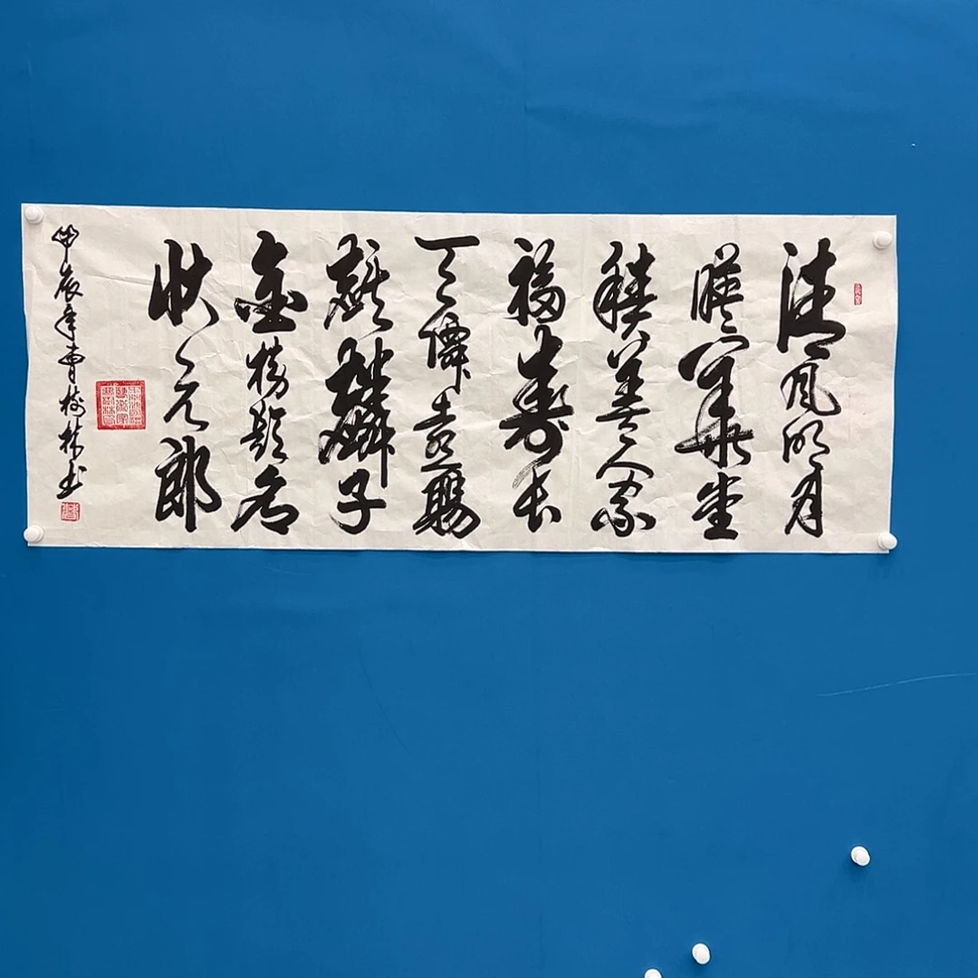国画画家曹老精品原作
