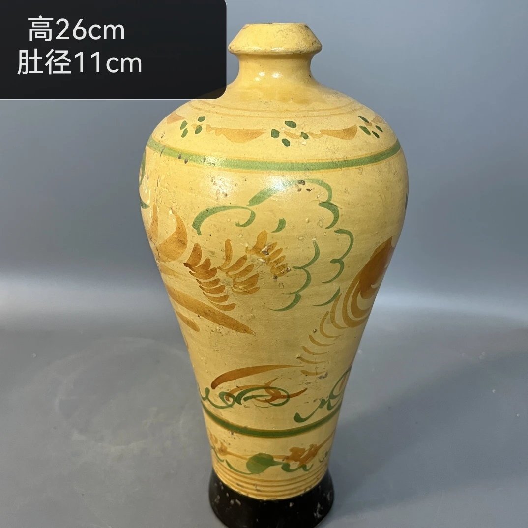 磁州窑黄釉画花梅瓶陶瓷
