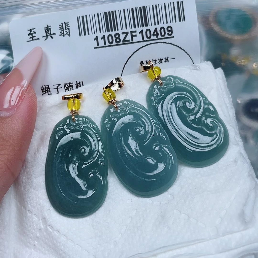 翡翠未镶嵌吊坠(不含链)