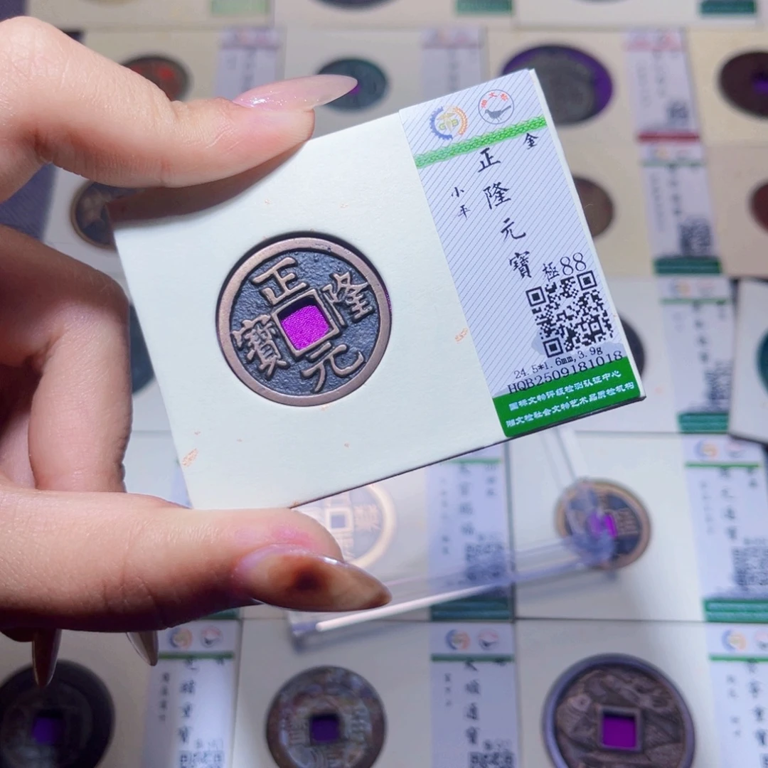 铜臻品文化娜娜正隆1018
