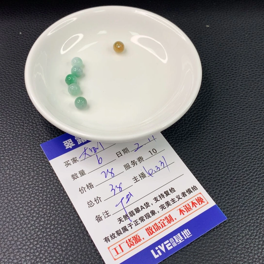 翡翠手链未镶嵌大*翡翠散珠DIY多样性自发