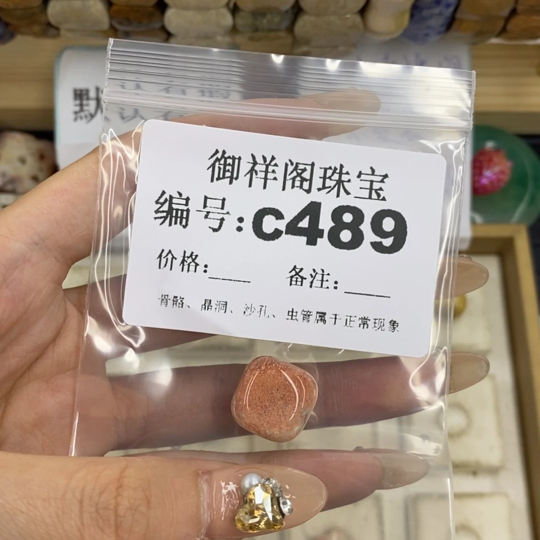 合金硅化珊瑚戒指悦*r