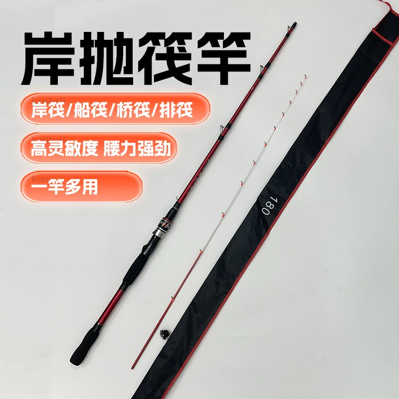 加威尔软尾小矶竿筏竿抛竿海竿船钓竿碳素超轻短节裸竿岸抛钓鱼竿