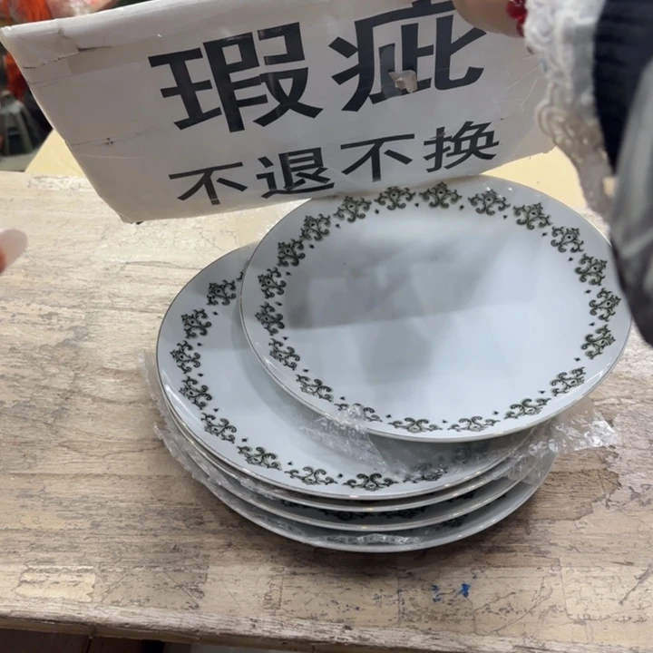 陶瓷古美术置物摆件