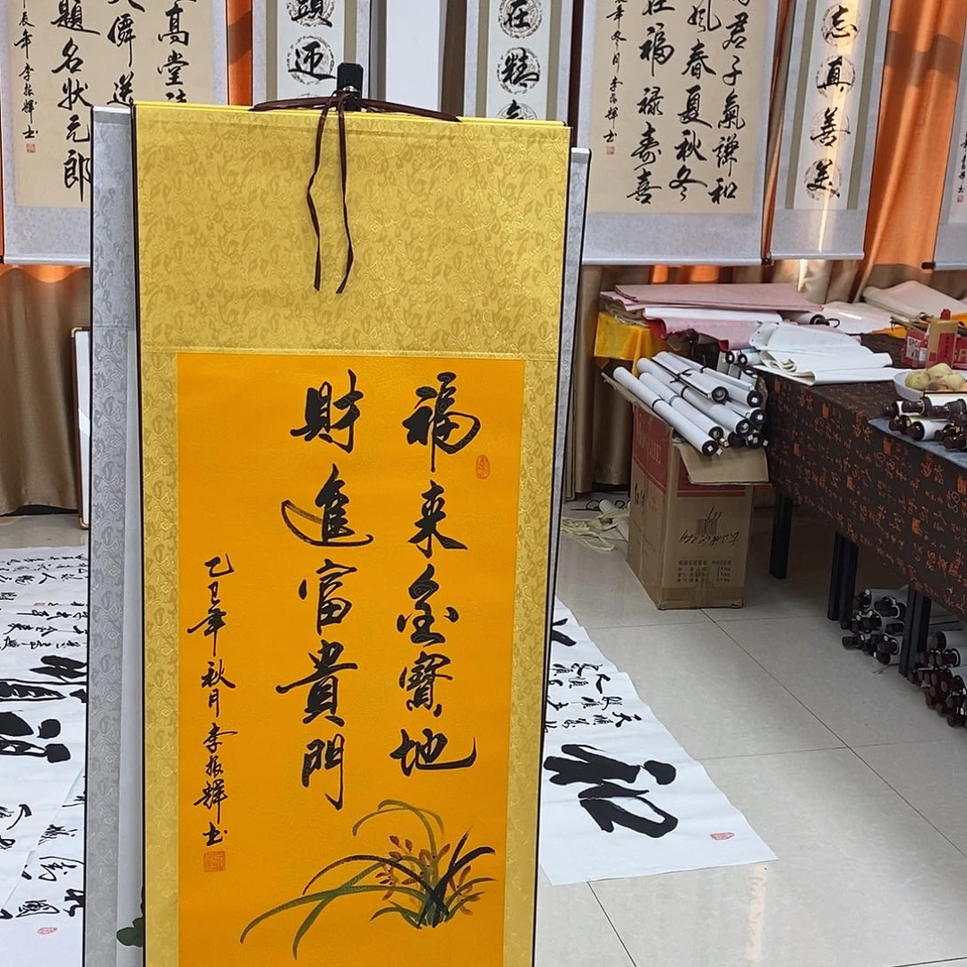书法书法作品参加