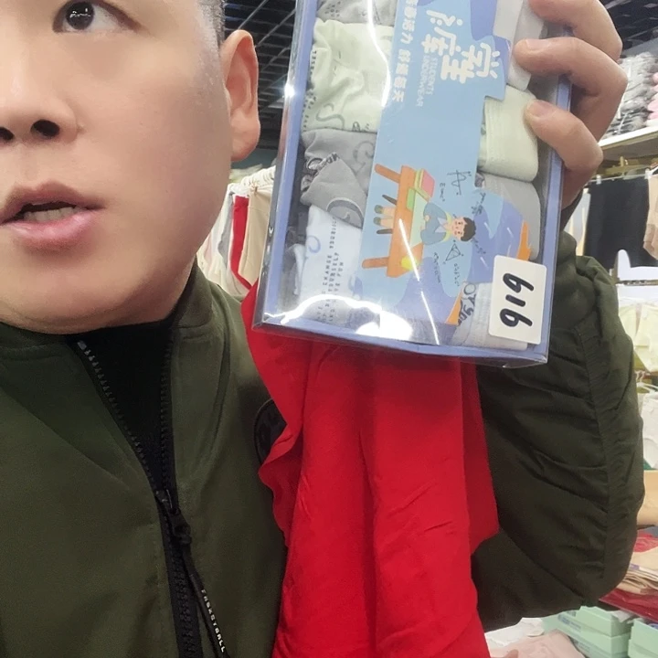 棉类混纺616特价6条
