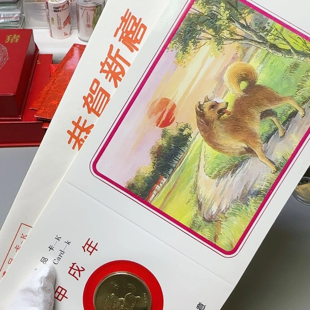 狗章贺卡福利福利