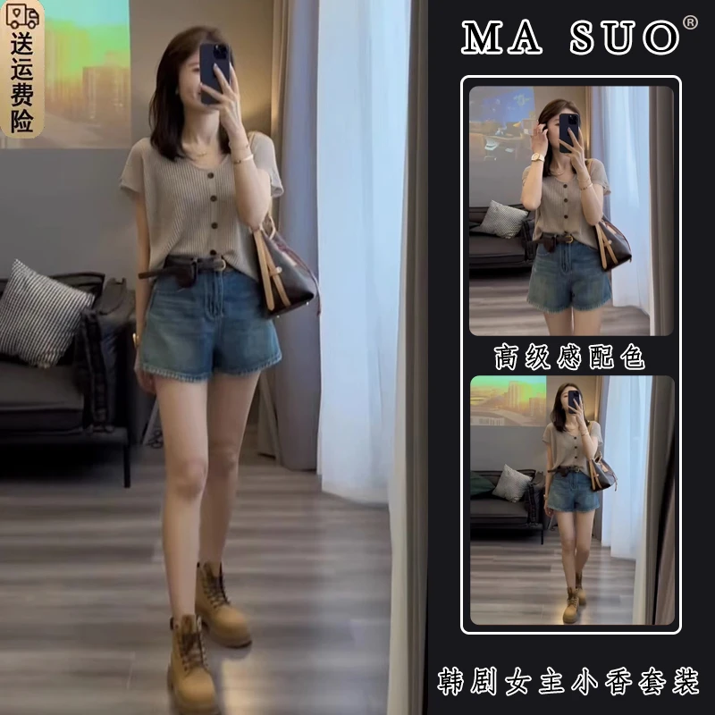 夏季套装2025新款梨形身材穿搭小个子显高时尚上衣短裤休闲两件套