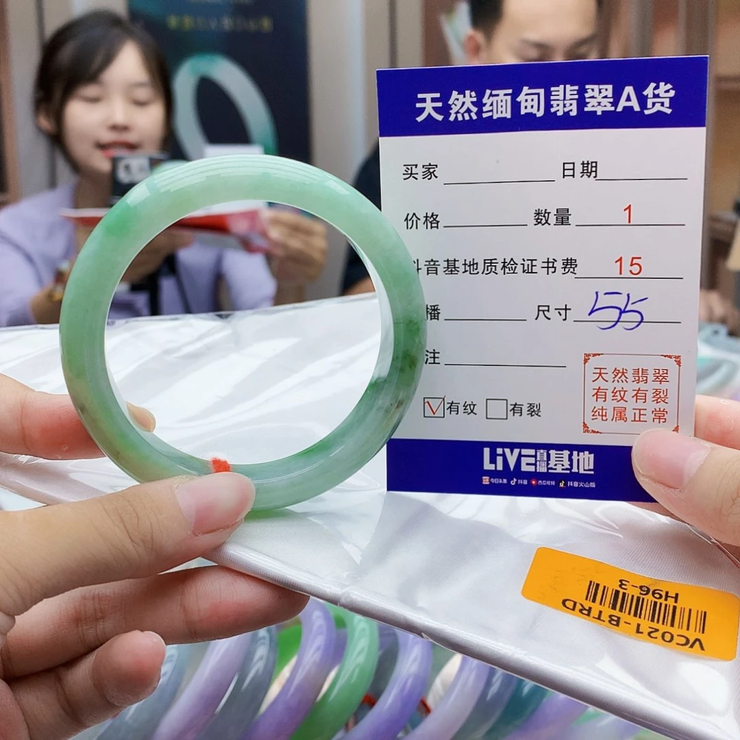 翡翠手镯未镶嵌h
