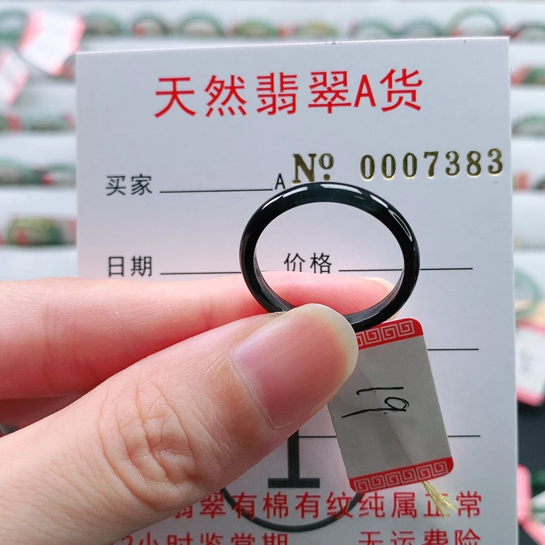 翡翠未镶嵌戒指天然翡翠A货