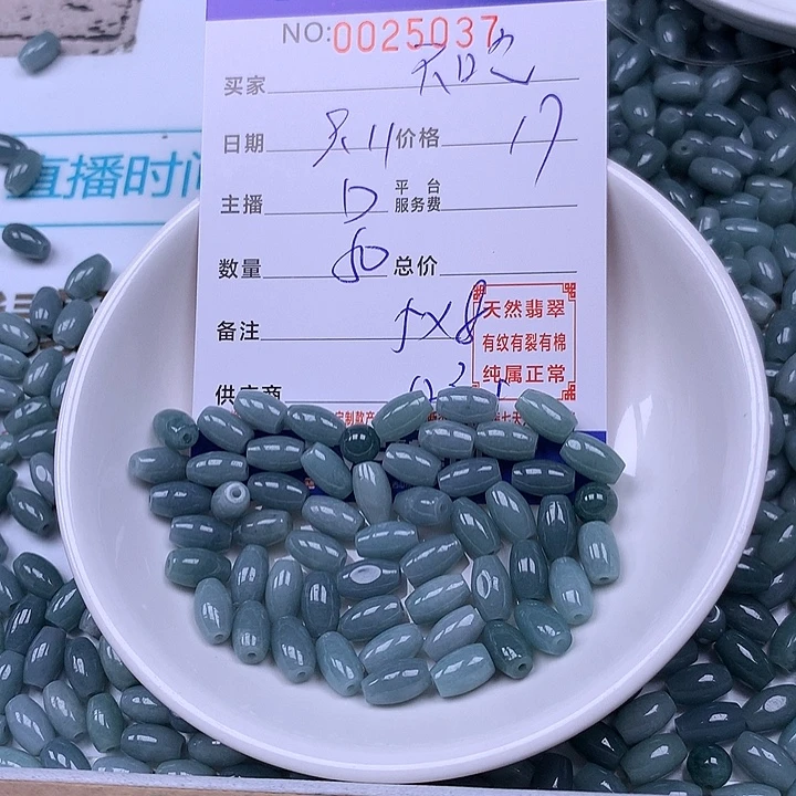 不***蕉未镶嵌手链翡翠翡翠