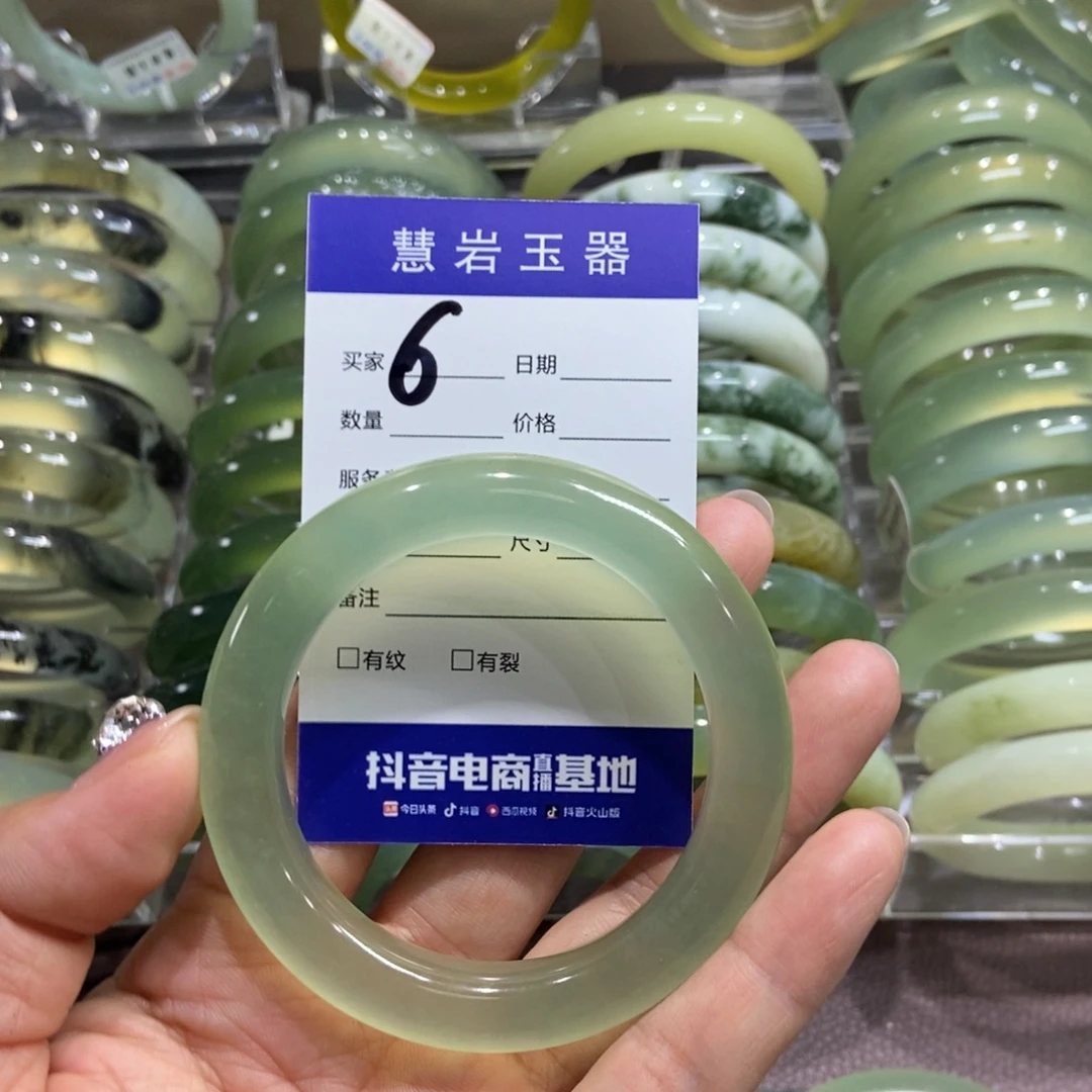 琪****岫玉未镶嵌手镯57