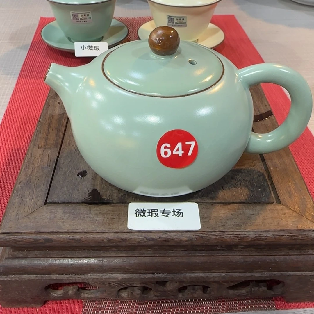瓷片微瑕专场！！！！！