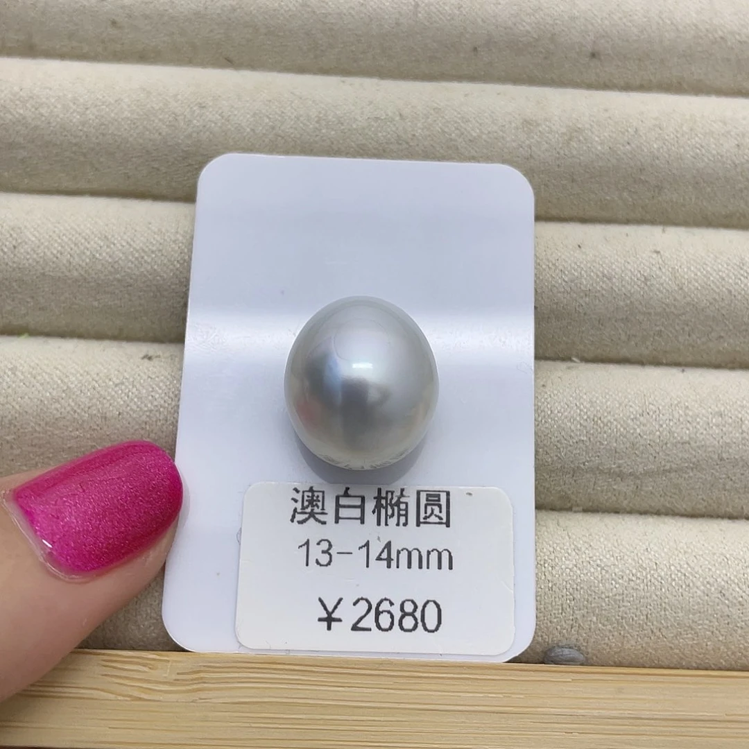 海水珍珠未镶嵌颈饰13-14澳白