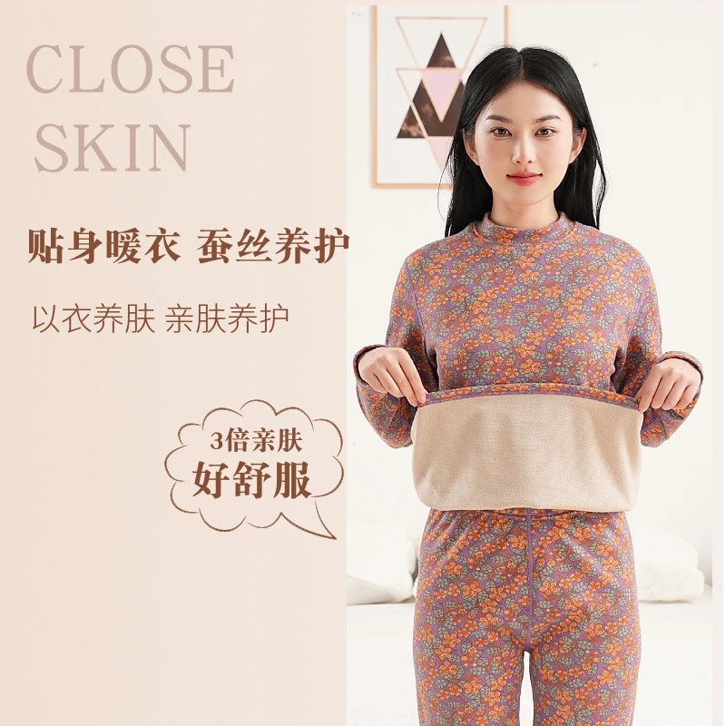 圆领印花打底衫德绒保暖2024秋衣秋裤内衣套装长袖加厚新款
