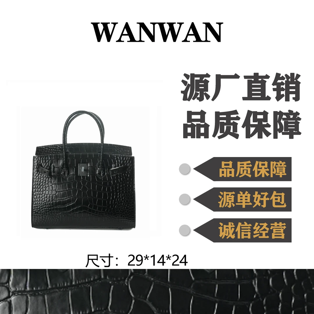 WANWAN 单根轻奢风扣式防刮斜挎包百搭女士单肩女包IF30-高级黑