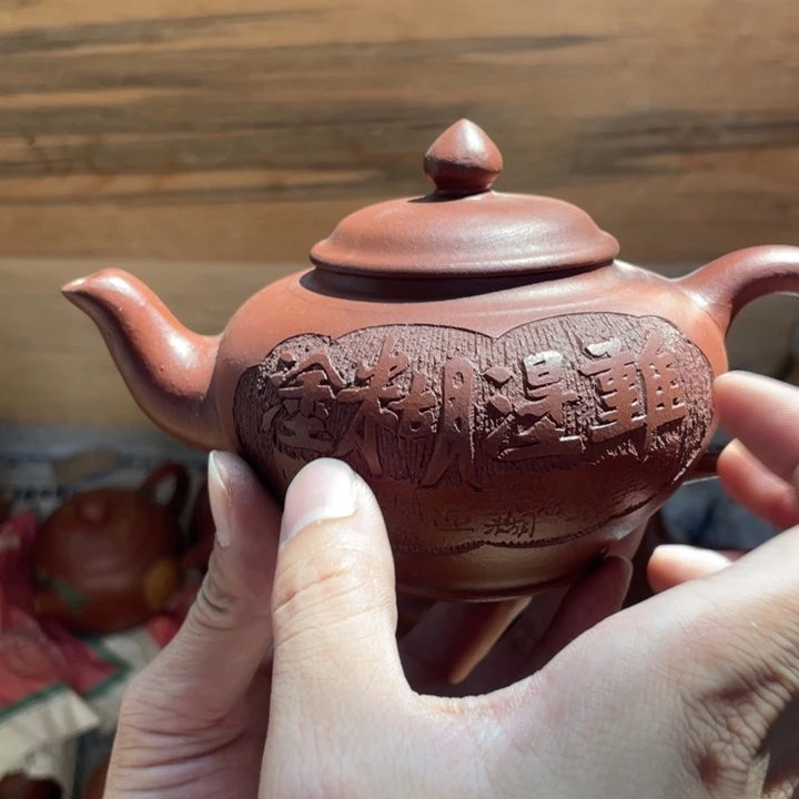 茶壶紫砂老厂紫砂壶一件。