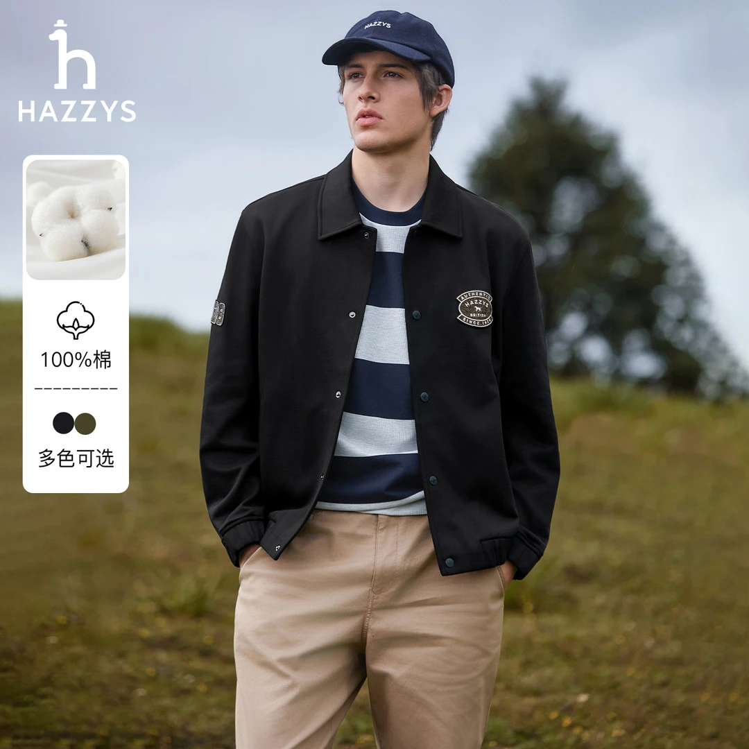 【PHIZ】HAZZYS哈吉斯秋季潮流夹克衫男士时尚休闲宽松翻领外套