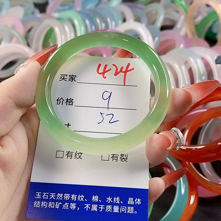 手镯玛瑙/玉髓未镶嵌424