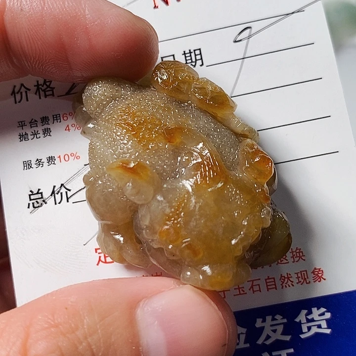 未镶嵌定制翡翠花**华