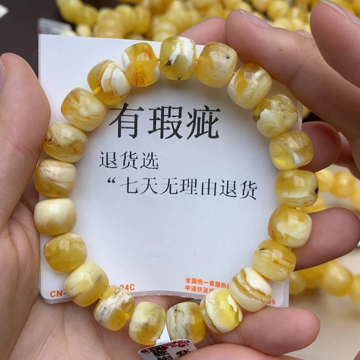 蜜蜡珠宝奇石未镶嵌蜜蜡2