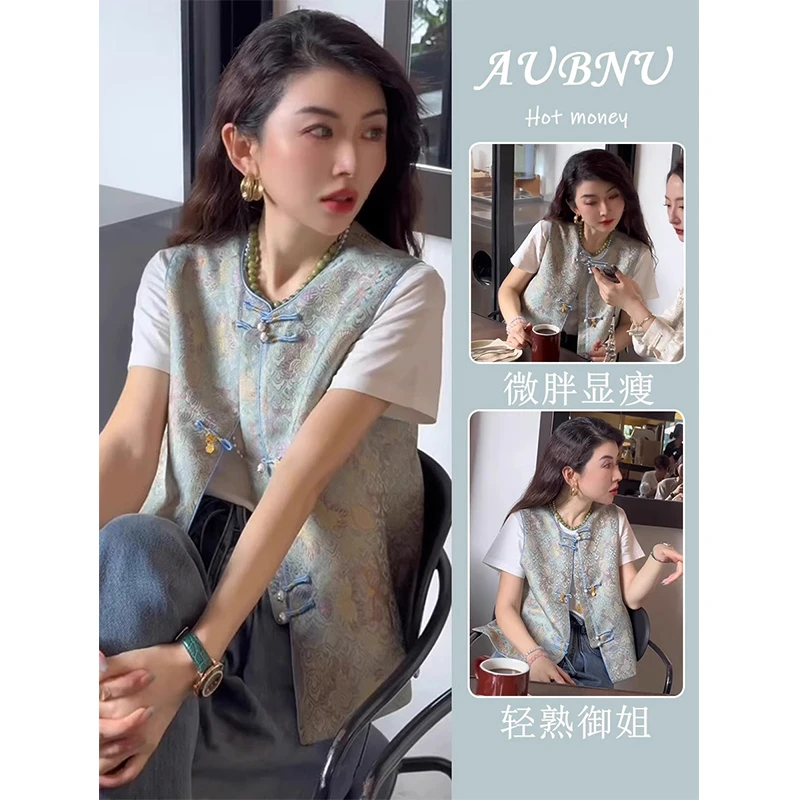 新中式国风马甲套装2025夏季新款背心唐装女装高级感上衣两件套女