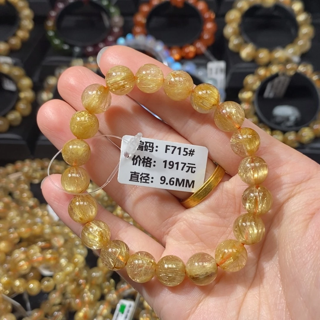 手链未镶嵌发晶F715#9.6mm