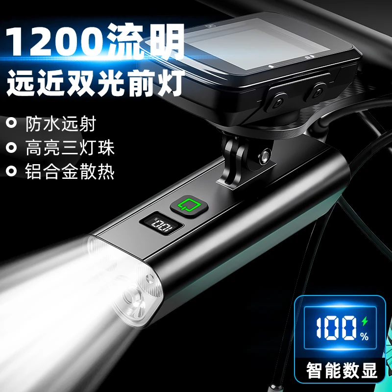 公路山地自行车强光夜骑灯夜间骑行手电筒吊装单车前灯照明灯夜行