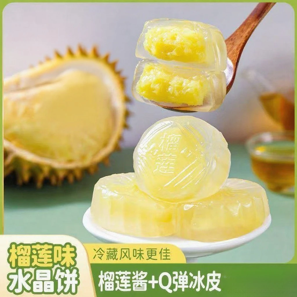 爆款榴莲水晶冰皮月饼爆浆夹心果味浓郁流心香甜中秋送礼点心热卖