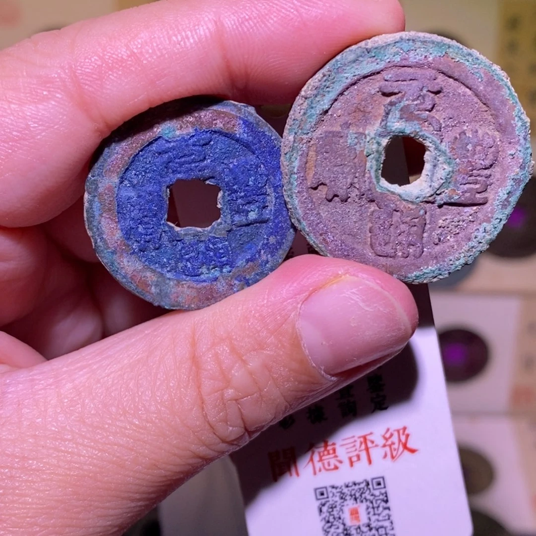 金好多乾 元丰一对