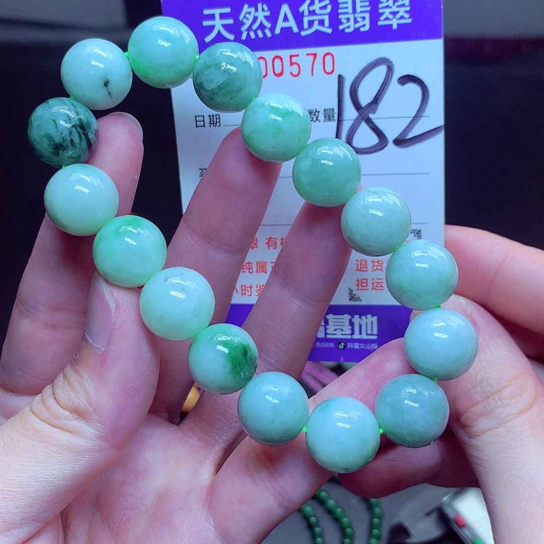 翡翠未镶嵌毛衣链