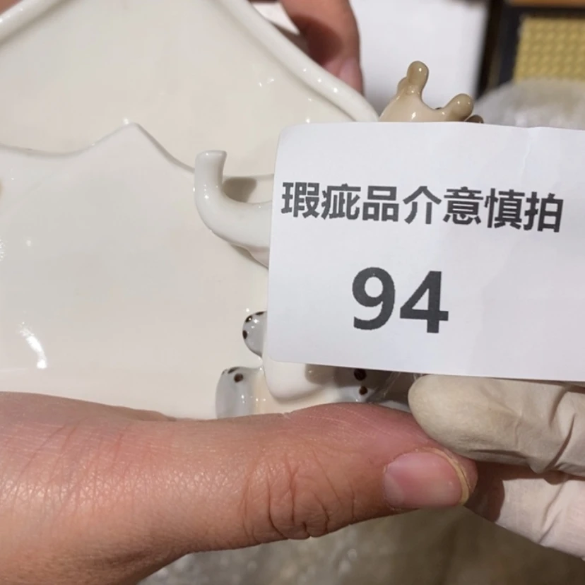 【闪购商品】摆件?****a陶瓷摆件瑕疵特卖