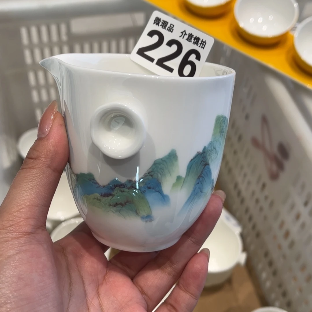 瓷片226 全场微瑕介意慎拍