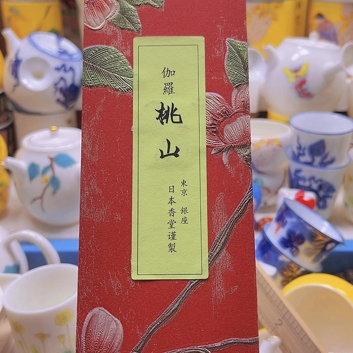 瓷片清库存满18包邮，新疆西藏青海不包邮，回流瓷器、