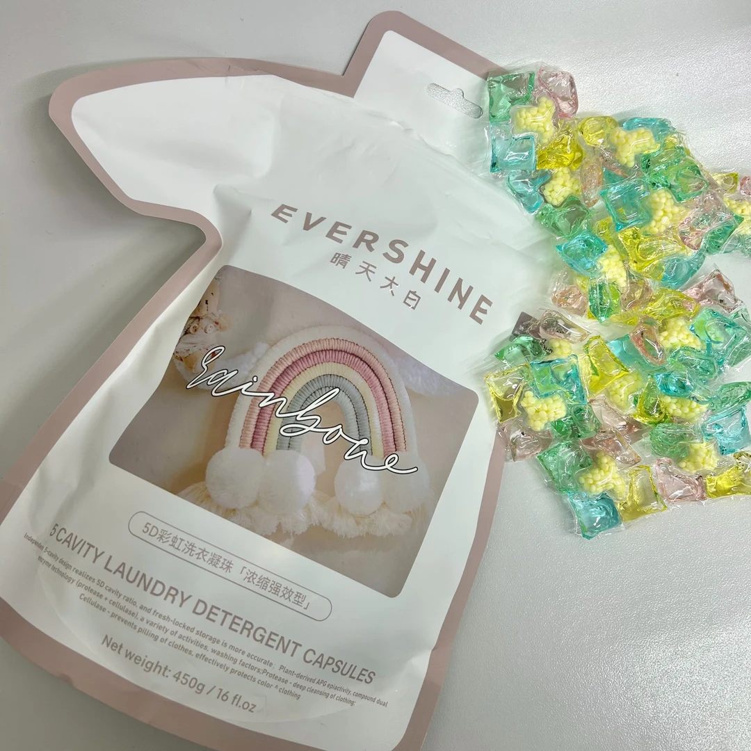 香水级别的留香！5D彩虹洗衣凝珠50颗持久留香