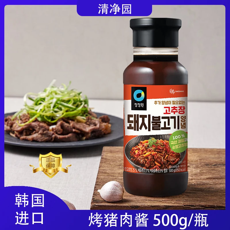 清净园韩国烤肉烤猪肉酱正宗韩式家用烧烤腌肉调味料烧烤酱专用