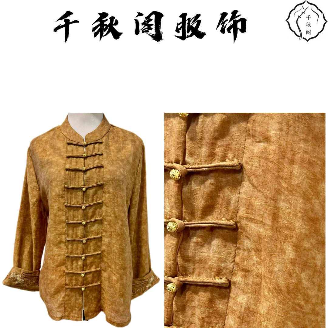 【千秋专属】1072中国风短外套长袖复古立领百搭气质提花