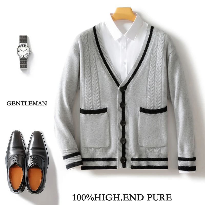 男款V领开衫羊毛衫商务休闲D8062