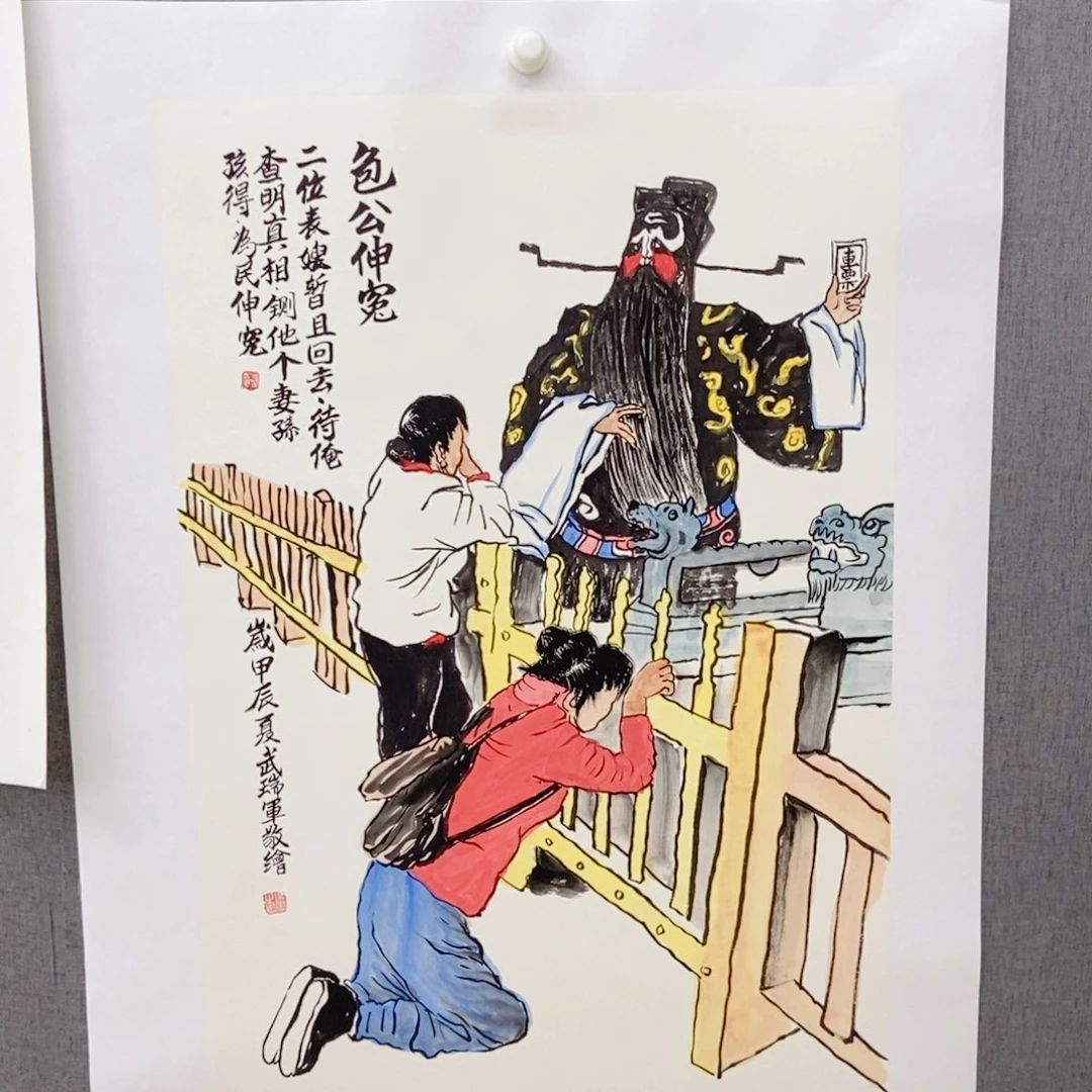 国画手绘手绘国画61