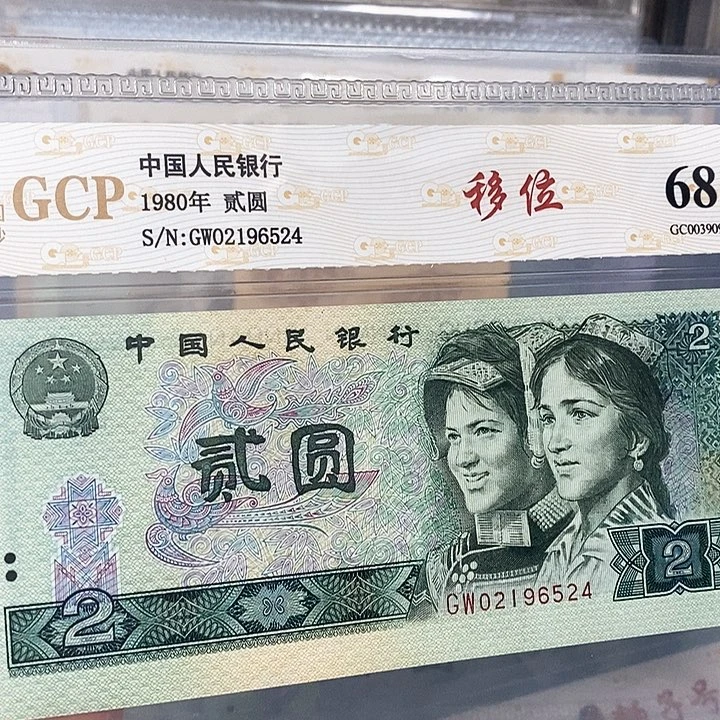 移位02196524，，，，，，
