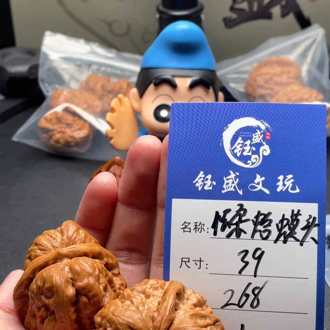 把件文玩核桃怀柔蛤蟆头