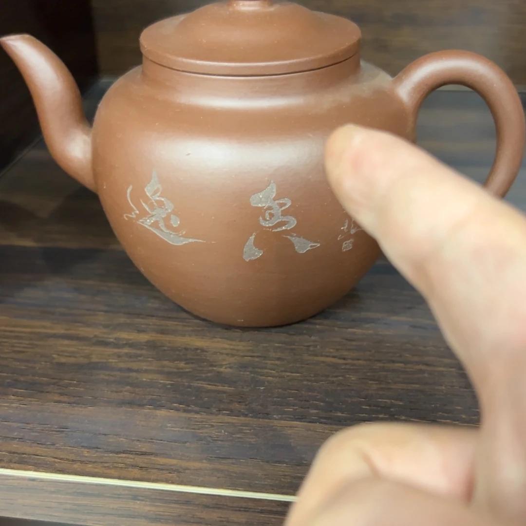 紫砂茶杯紫砂1111111111111