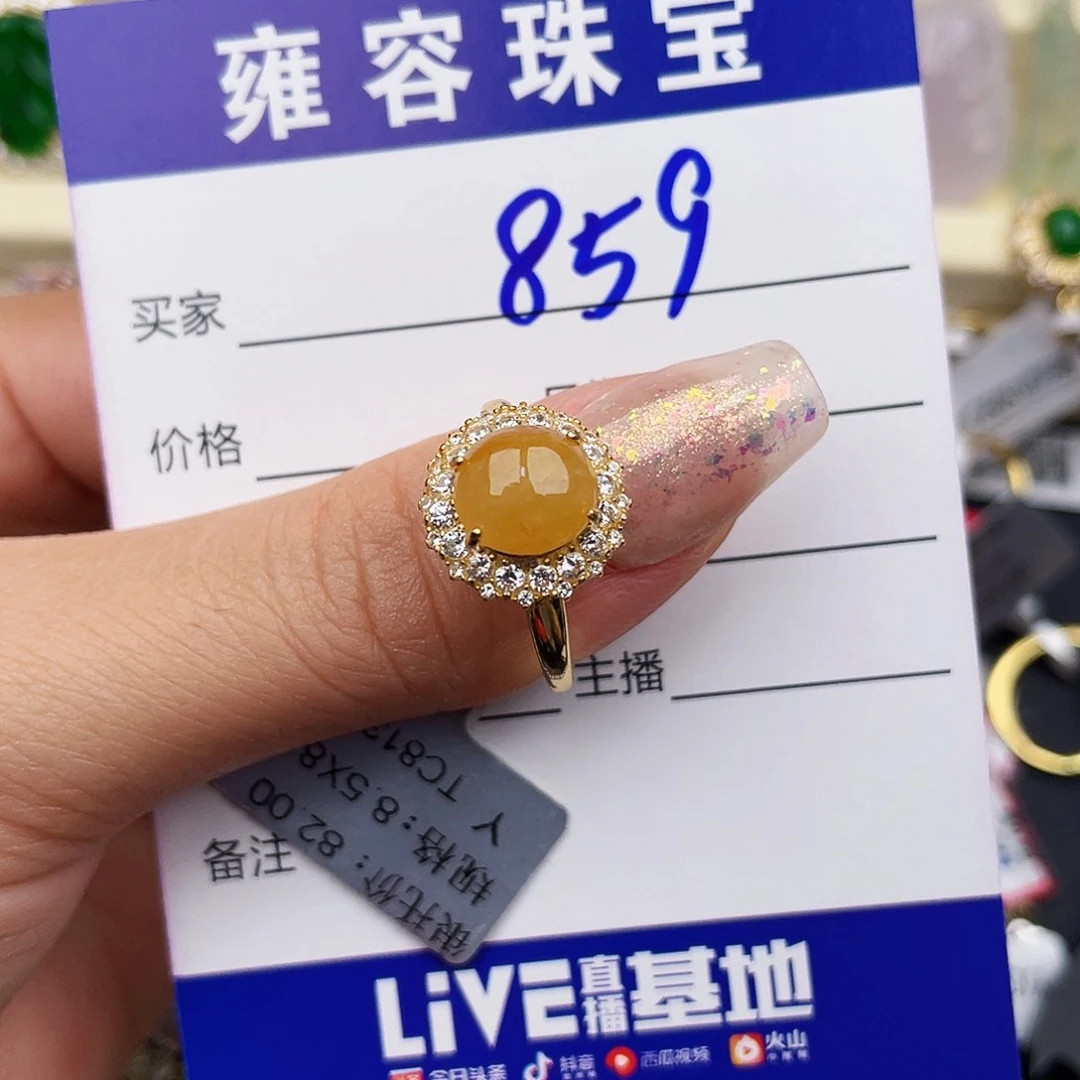 翡翠戒指银S925镶嵌天然翡翠